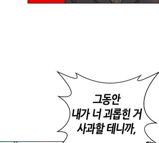 판사 이한영판사 이한영 46화 42