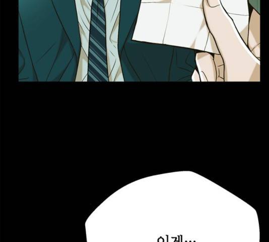 판사 이한영판사 이한영 46화 53