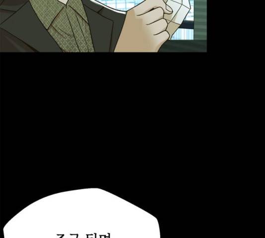 판사 이한영판사 이한영 46화 55