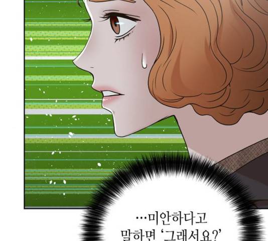 판사 이한영판사 이한영 46화 59