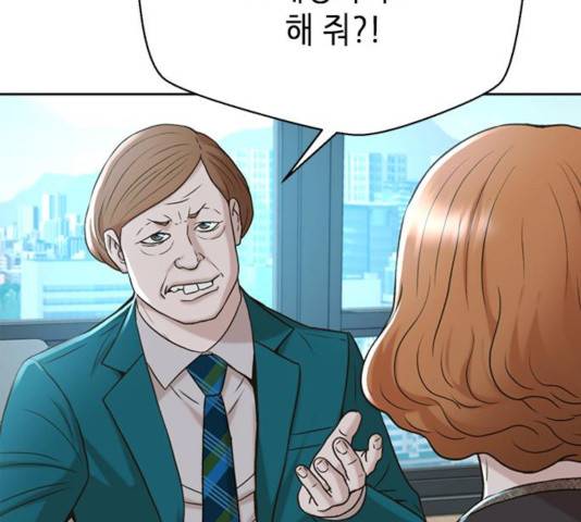 판사 이한영판사 이한영 46화 61