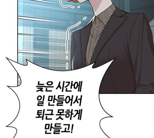 판사 이한영판사 이한영 46화 64