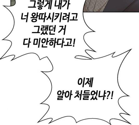 판사 이한영판사 이한영 46화 67