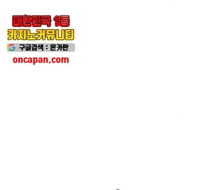 판사 이한영판사 이한영 46화 68