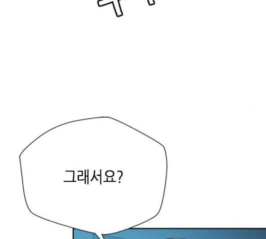 판사 이한영판사 이한영 46화 72
