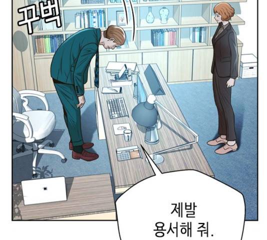 판사 이한영판사 이한영 46화 78
