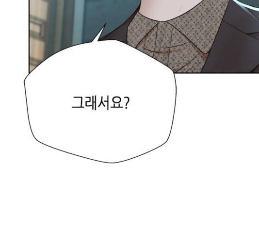 판사 이한영판사 이한영 46화 87