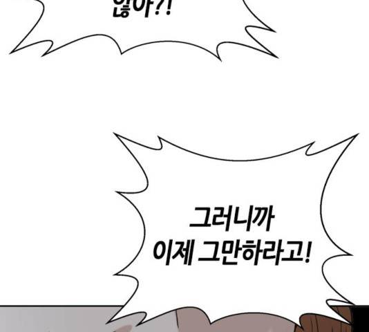 판사 이한영판사 이한영 46화 95