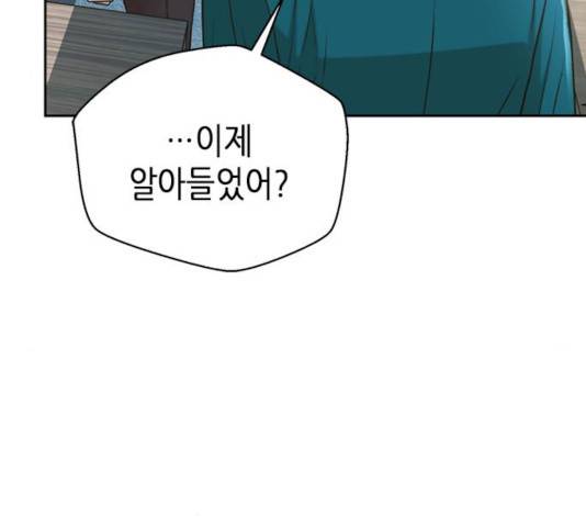 판사 이한영판사 이한영 46화 99