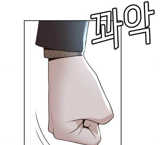 판사 이한영판사 이한영 46화 100