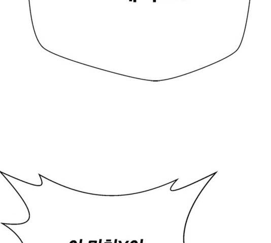 판사 이한영판사 이한영 46화 104