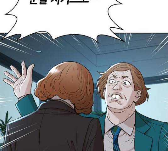 판사 이한영판사 이한영 46화 113