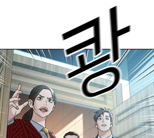 판사 이한영판사 이한영 46화 115