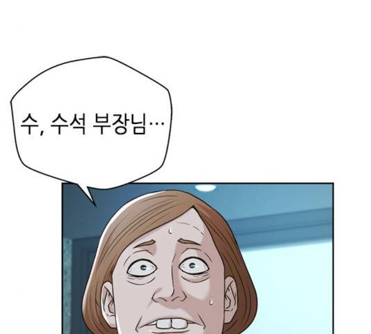 판사 이한영판사 이한영 46화 117