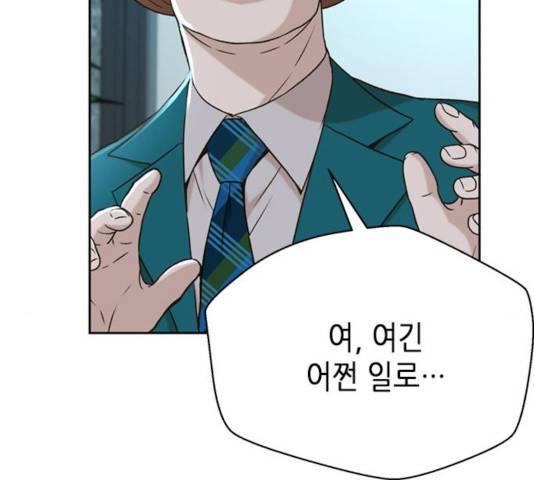 판사 이한영판사 이한영 46화 118