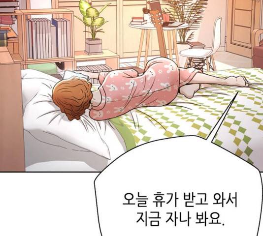 판사 이한영판사 이한영 46화 155