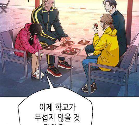 판사 이한영판사 이한영 46화 161