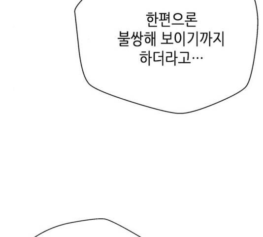 판사 이한영판사 이한영 46화 171