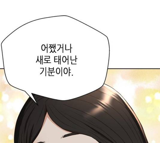 판사 이한영판사 이한영 46화 174