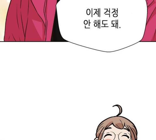 판사 이한영판사 이한영 46화 176
