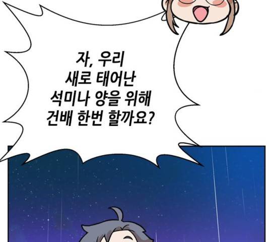 판사 이한영판사 이한영 46화 177