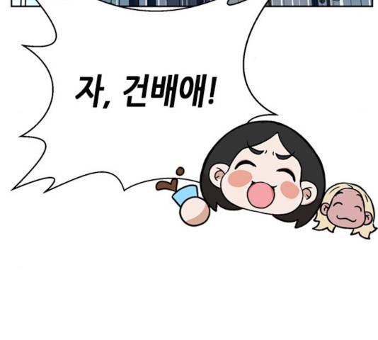 판사 이한영판사 이한영 46화 179