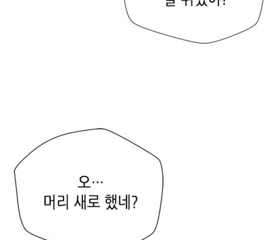 판사 이한영판사 이한영 46화 182
