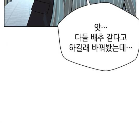 판사 이한영판사 이한영 46화 184