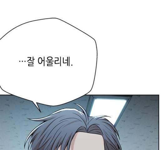 판사 이한영판사 이한영 46화 185