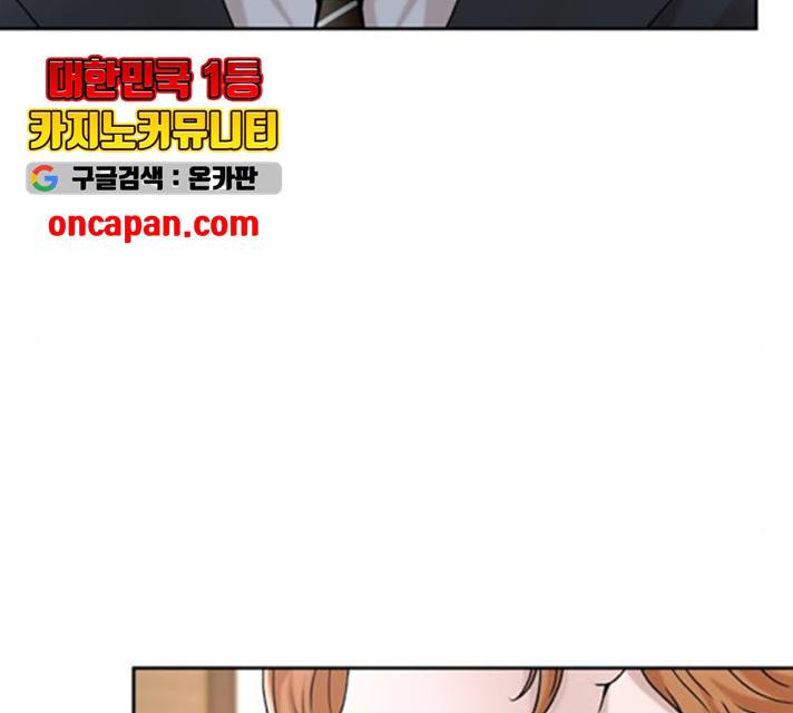 판사 이한영판사 이한영 46화 187