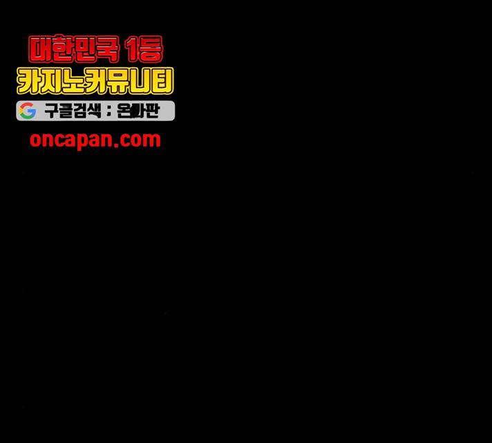 판사 이한영판사 이한영 46화 191