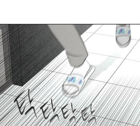 결혼까지 망상했어! 42화 3