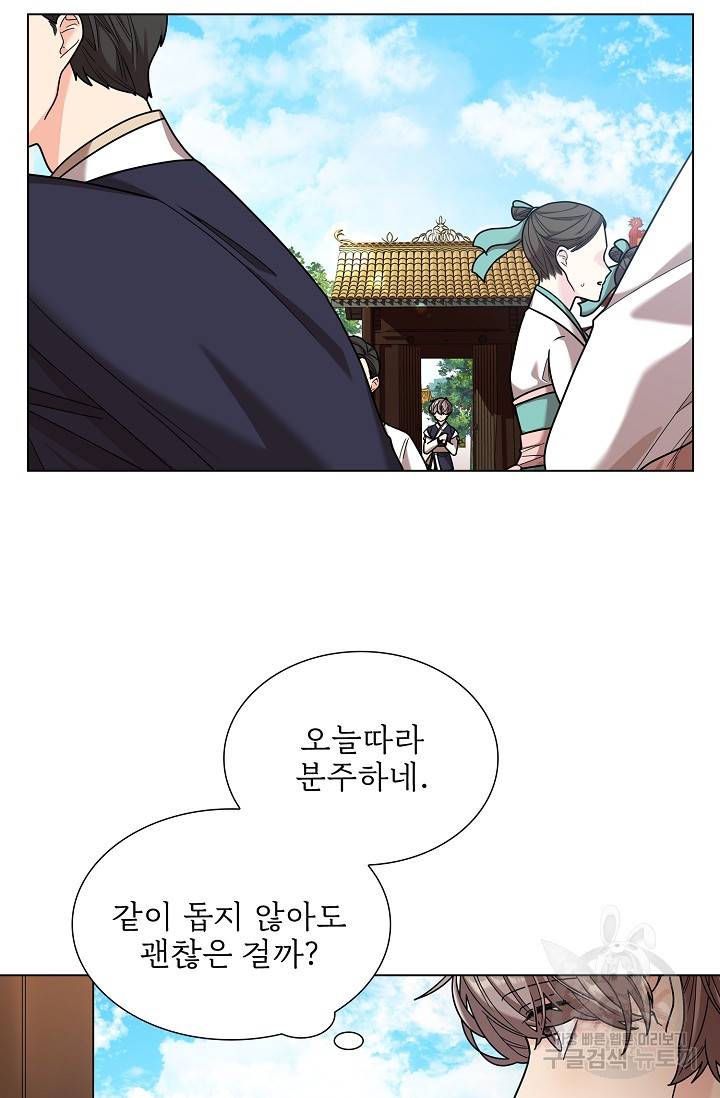 종이꽃 9화 8
