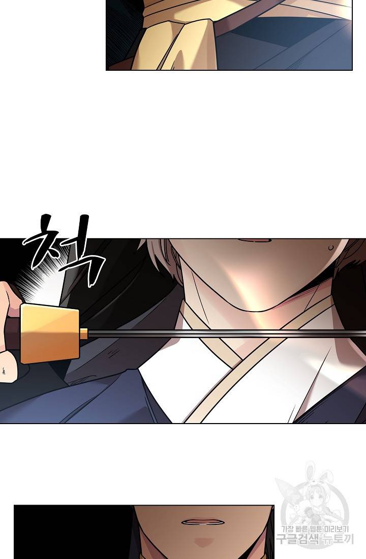 종이꽃 9화 11