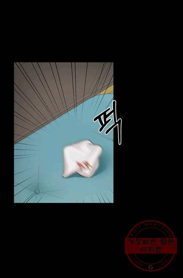 미연시는 1회차로 족하다 13화 10