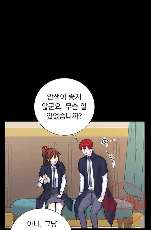 미연시는 1회차로 족하다 13화 18