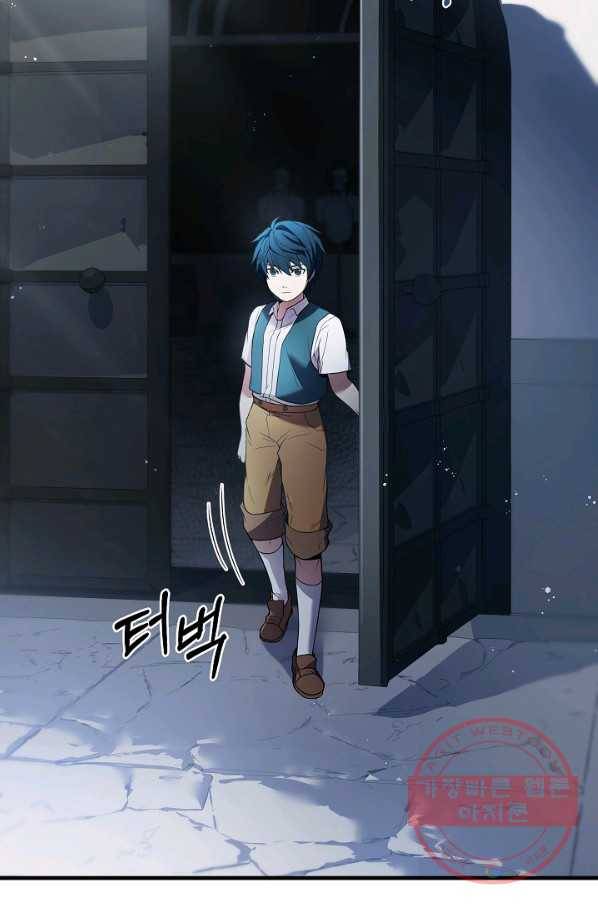 역대급 창기사의 회귀 10화 2
