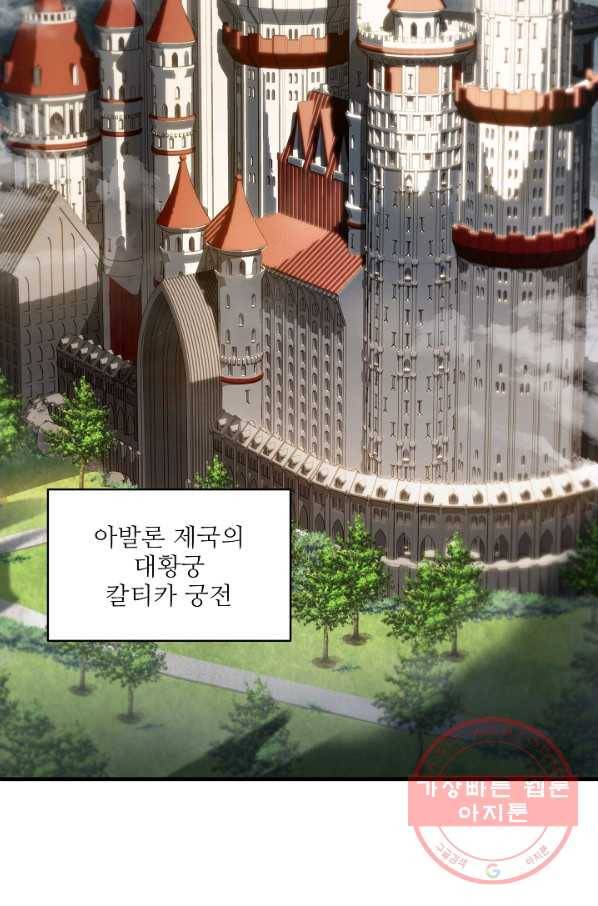 역대급 창기사의 회귀 10화 14