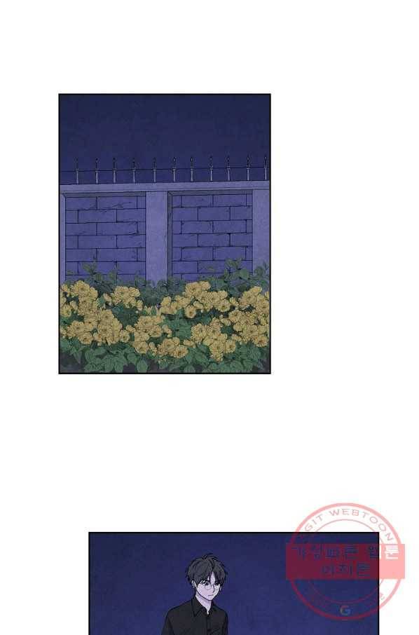 식물인간 27화 2