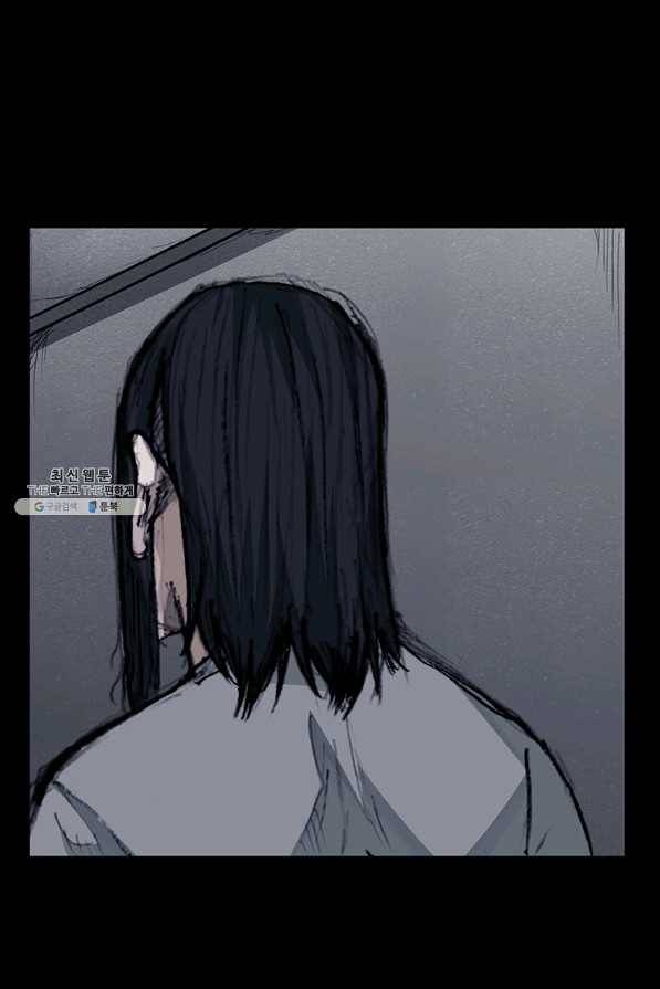 독고3 80화 1
