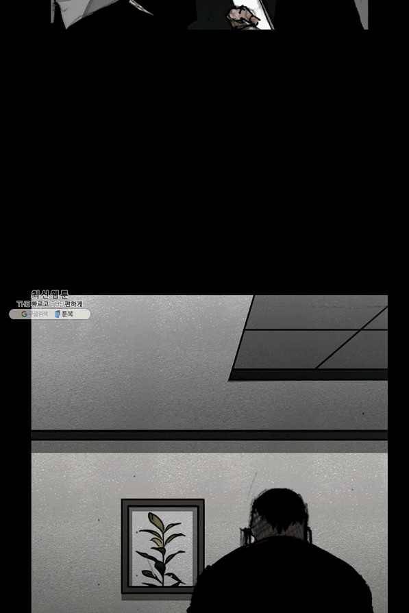 독고3 80화 10