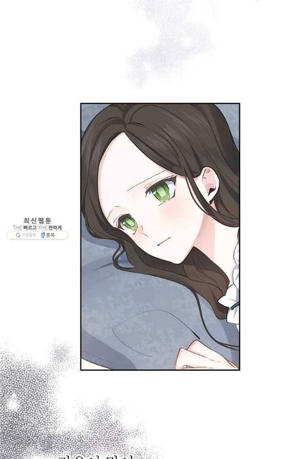 키워서 잡아먹혔다 27화 14