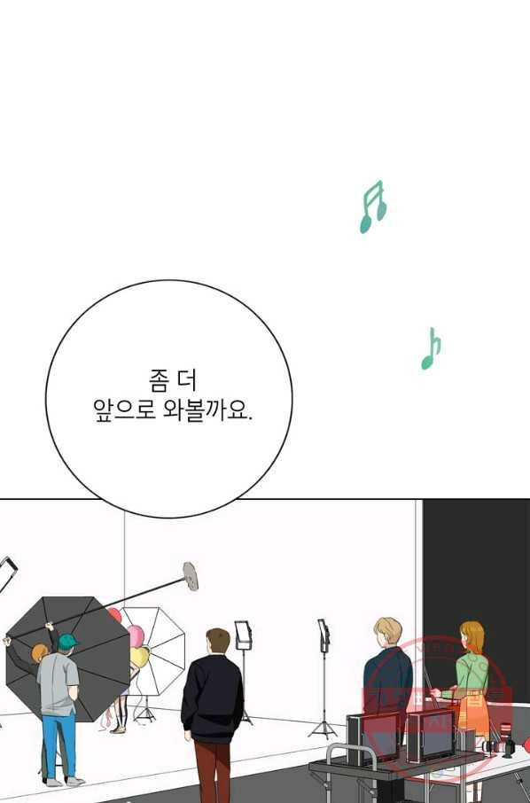 연습생 고영신 37화 1