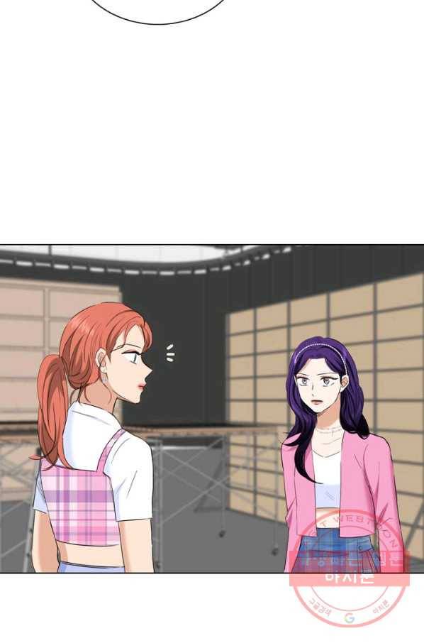 연습생 고영신 37화 7