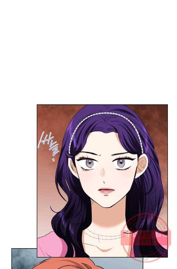 연습생 고영신 37화 8