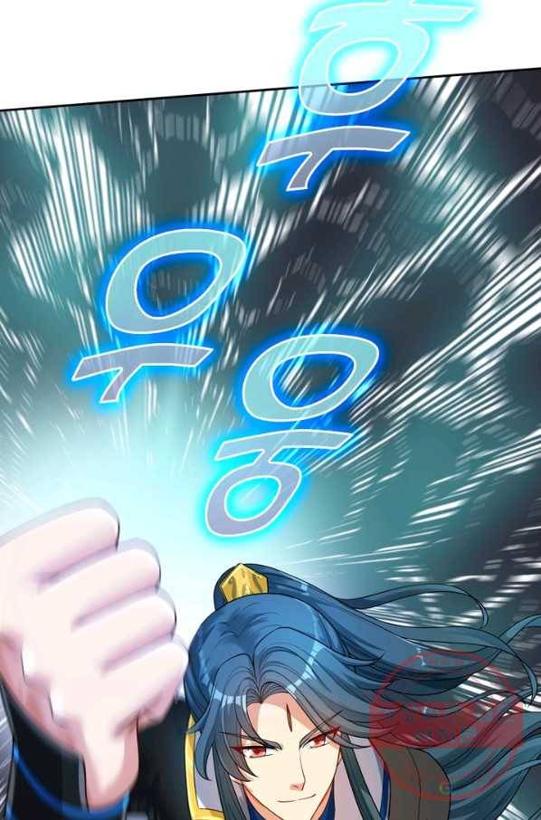 이세계의 지존 플레이어 44화 66