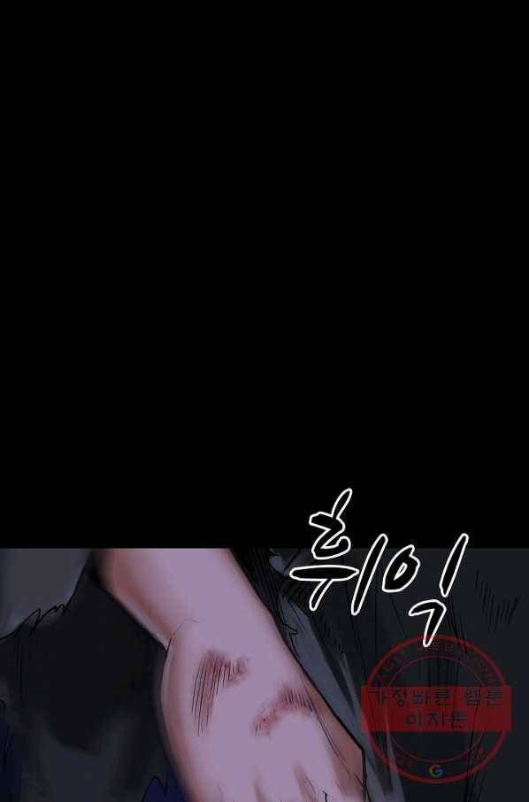 장봉행 108화 8