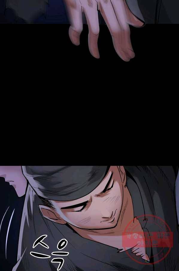 장봉행 108화 9