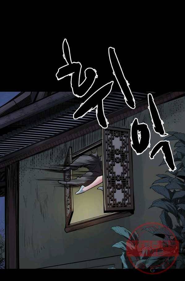 장봉행 108화 13
