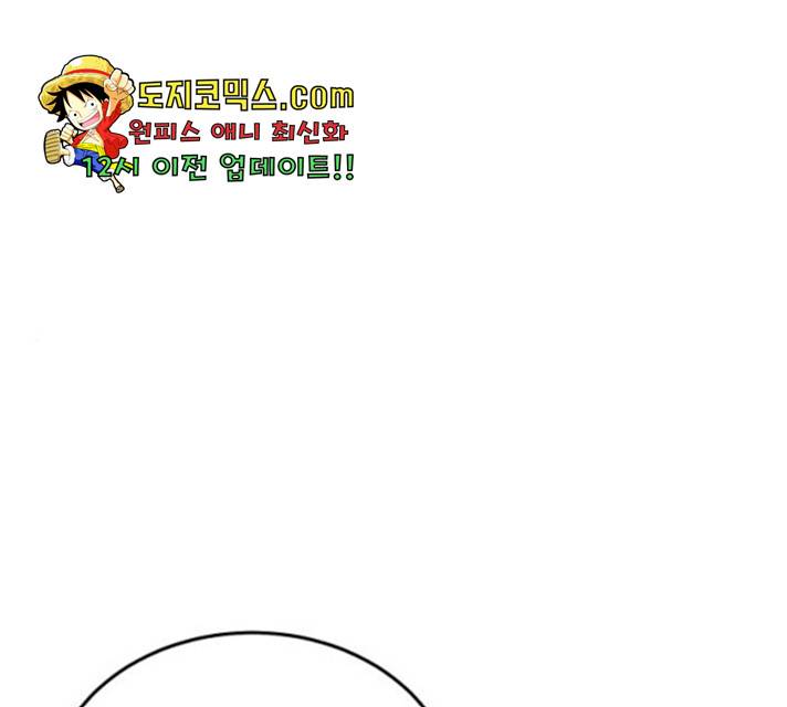 사랑의 헌옷수거함 24화 1